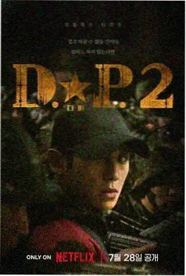三体