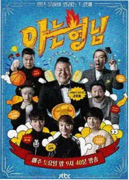 五十公里桃花坞